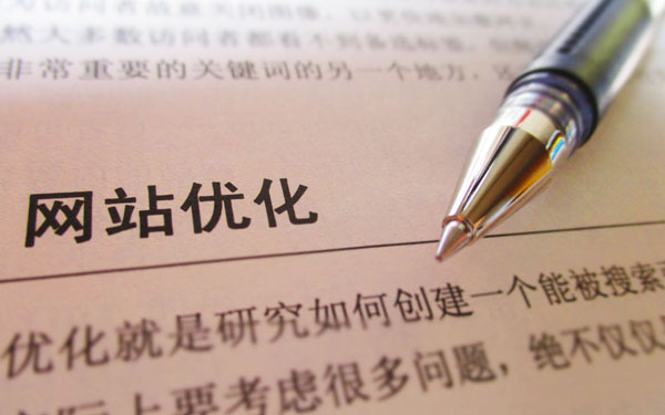 你對SEO網絡推廣的運作過程了解多少